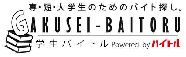 大学生バイトル