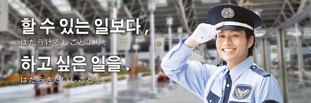 할 수 있는 일보다, 하고 싶은 일을.