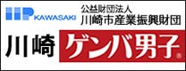 川崎ゲンバ男子