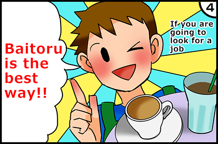 If you are going to look for a job.Baitoru is the best way!!